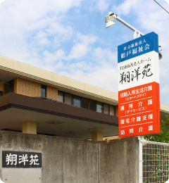 相談イメージ